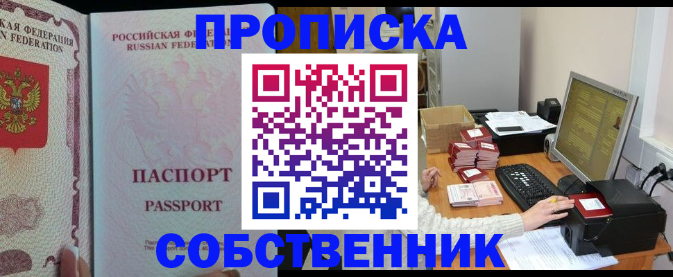 временная регистрация госуслуги в Артёмовском